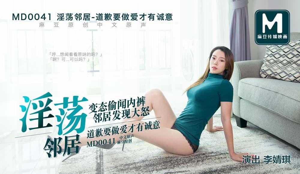 phim sex viet nam u40 Trong lúc mẹ đi vắng, cô con gái bị ông bố dượng ghê tởm ép quan hệ